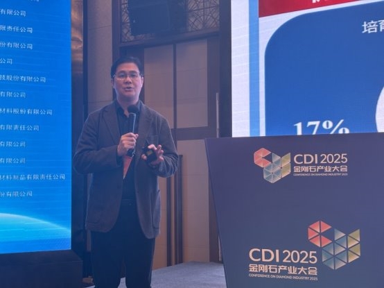 共绘超硬材料产业发展新蓝图，2025金刚石产业大会郑州高新区专场分论坛成功举办