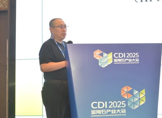 共绘超硬材料产业发展新蓝图，2025金刚石产业大会郑州高新区专场分论坛成功举办