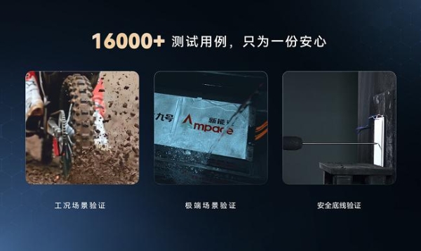 两轮车迎来“优质革命”，“小宁王”新能安让优质成为标配