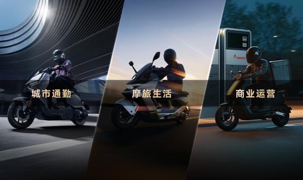 两轮车迎来“优质革命”，“小宁王”新能安让优质成为标配