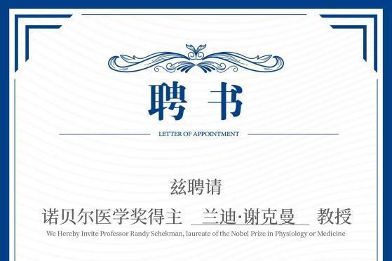 开创者加冕！黛安蒂获颁50+熟龄肌护肤品类开创者认证！创新实践引领行业变革 
