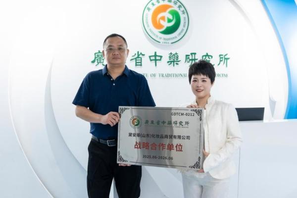 开创者加冕！黛安蒂获颁50+熟龄肌护肤品类开创者认证！创新实践引领行业变革 