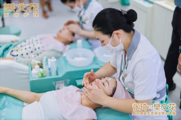 张琦x樊文花：重构美业新商业逻辑 