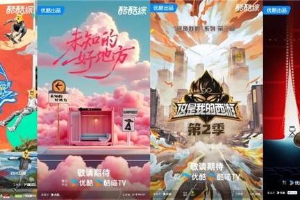 内容版图全新亮相、营销资源全景升级，2025虎鲸文娱商业秋季云发布正式揭晓！ 