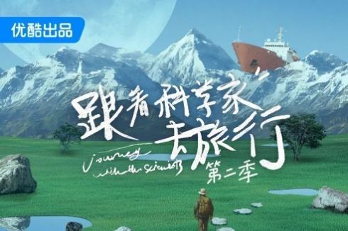 优酷泛文娱：立足精品叙事，助力品牌势能爆发 