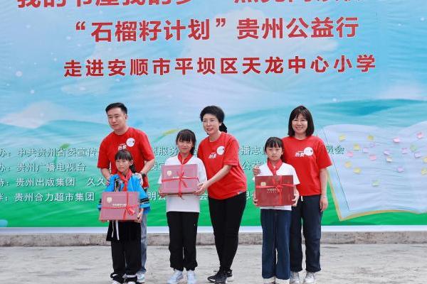 学而思AI公益课惠及两万学子，携手“石榴籽计划”进一步深耕教育公益 