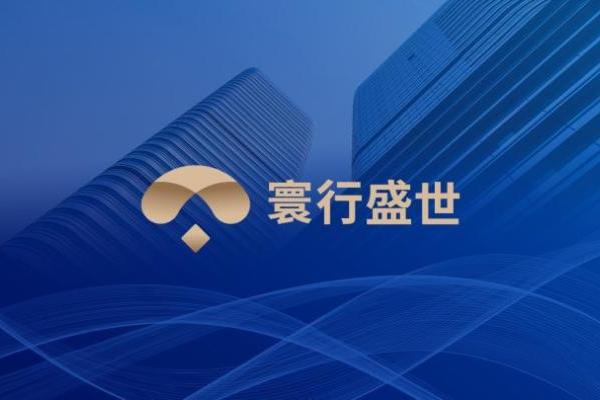 寰行盛世怎么样？香港优才和高才有什么区别？寰行盛世深度解析2025最新政策差异 