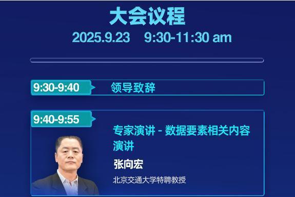 解码AI产业新机遇-2025长三角（芜湖）算力算法创新应用大赛颁奖典礼即将启幕 