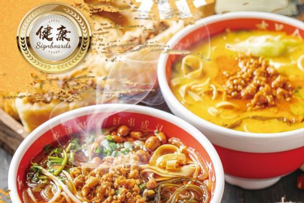 吉品合烤饼：以“小而美”模式破局，携手创业者共享小吃赛道红利 