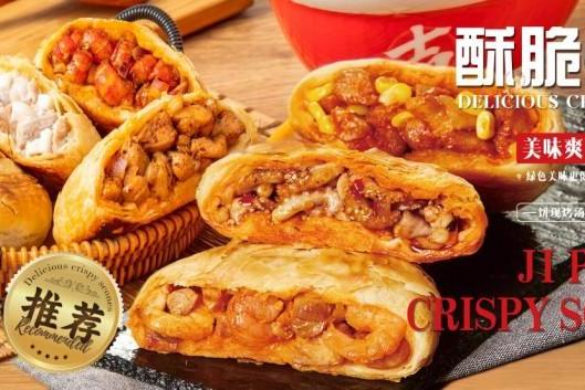 吉品合烤饼：以“小而美”模式破局，携手创业者共享小吃赛道红利 