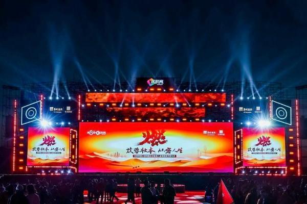 第八届医联赛同心"燃"动大漠，东阿阿胶薪火相传点亮健康之光 