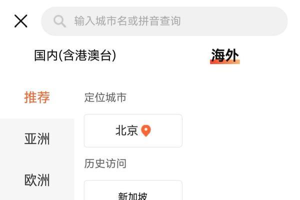 用户服务、内容生态齐升级，鸿蒙版大众点评这些变化你发现了吗？