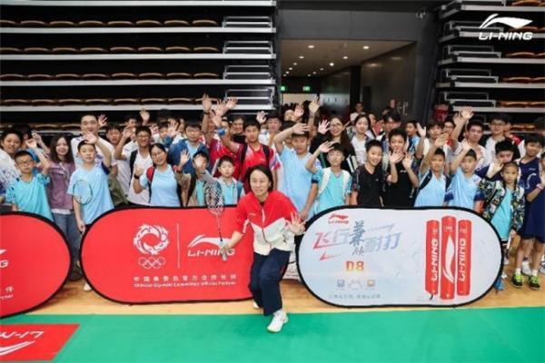 2025李宁杯羽毛球双打邀请赛南京站开幕 世界冠军赵芸蕾亮相引爆全场