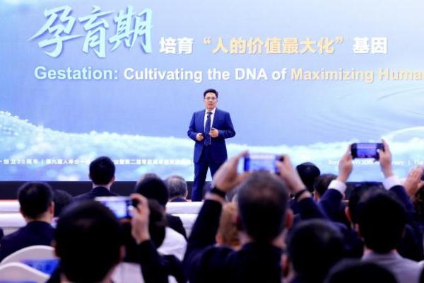 第九届人单合一模式引领论坛举行 构建AI时代的智能交互生态