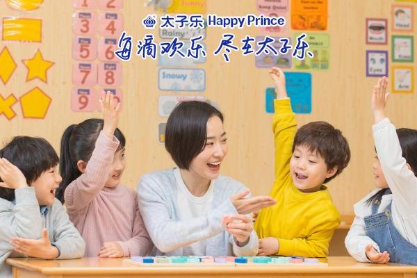 太子乐北纬乐儿以满分营养，致敬老师满分守护 