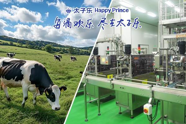 太子乐北纬乐儿以满分营养，致敬老师满分守护 