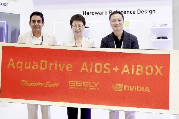 中科创达携手吉利汽车集团，NVIDIA共同在IAA2025亮相AIBOX，为规模化AI上车提供强大助力 
