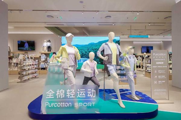 「棉」延江城，全棉时代首家全球旗舰店落地武汉