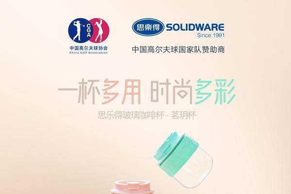 教师节敬师恩，思乐得 “杯” 暖三尺讲台 