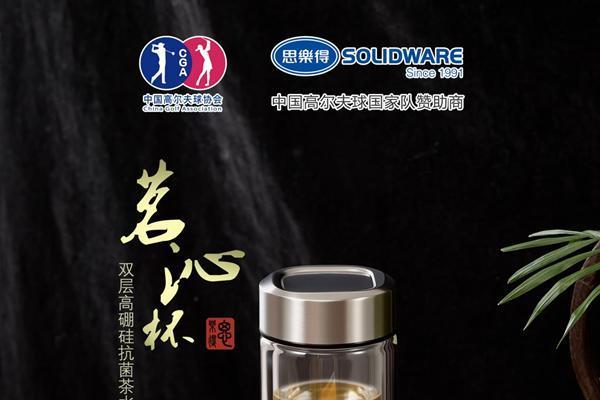 教师节敬师恩，思乐得 “杯” 暖三尺讲台 