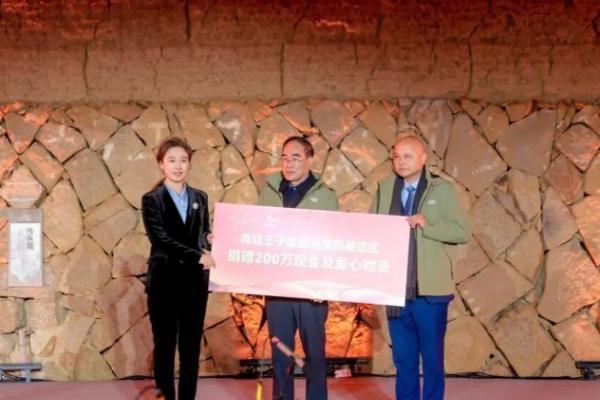 【守护童年】青蛙王子关爱困境家庭再捐100万 今年累计捐赠超300万 