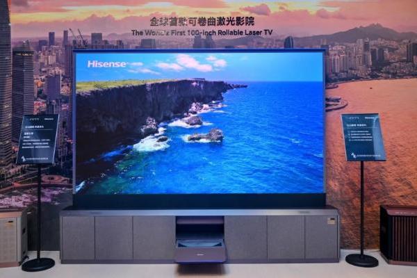 以开放，致无界：海信发布三款划时代激光显示新品，并逐步开放1300余项专利