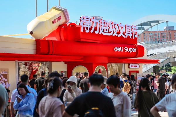 得力超级文具节加场即将来袭，上海外滩无人机秀排面燃炸 
