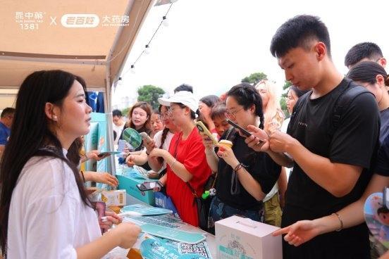 苏超遇上“舒超”！昆中药舒肝颗粒携手老百姓大药房推进情绪健康计划 
