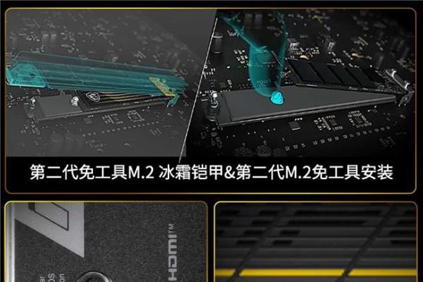 超频之力，传奇再续！微星B850MPOWER主板震撼首发 