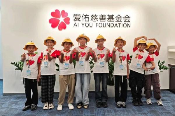 从凉山到阿那亚——爱佑慈善基金会携手虾米娱乐，让童声跨越山海 