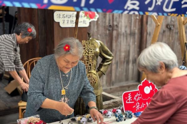 2025年久久公益节收官：让好事成为身边事，让好事发生在每一天