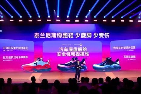 【大咖说】「泰兰尼斯」凭什么年销超 30 亿，复购率90%，霸榜童鞋类目 TOP1 ▍慧博科技客户实践 