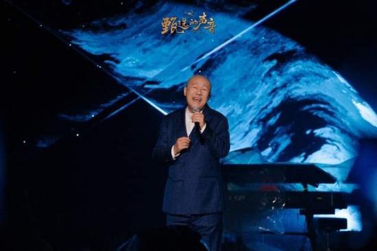 水木年华线上演唱会惊喜阿勒泰，25万人同时在线 