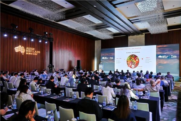 「2025澳洲红肉研讨会」北京站圆满落幕，共探中澳风味与品质奥秘 