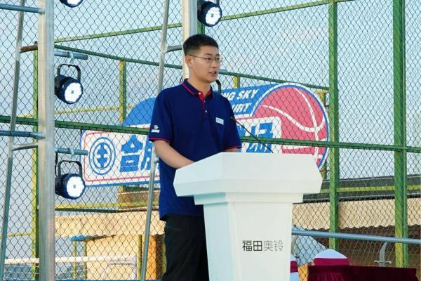 奥铃智蓝EL-plus山区版上市 以实力重塑新能源轻卡山区运营标杆 