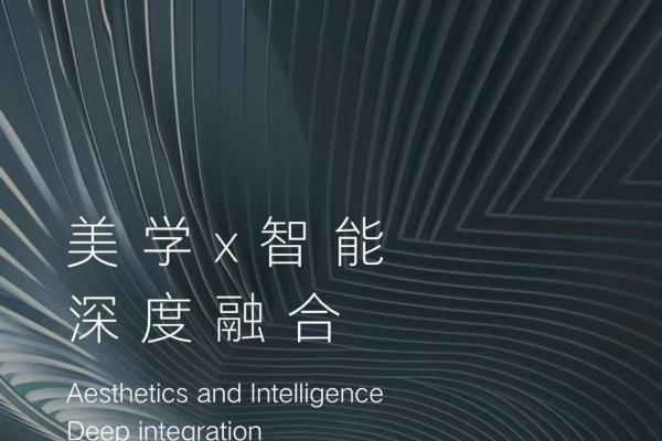 2025 华为鸿蒙智家设计大赛|年度评委发布全新评审标准，解读智装设计三大趋势! 