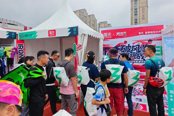 破风，无畏挑战！富光三度携手2025铁立方IRONCUBE超级铁人三项赛 