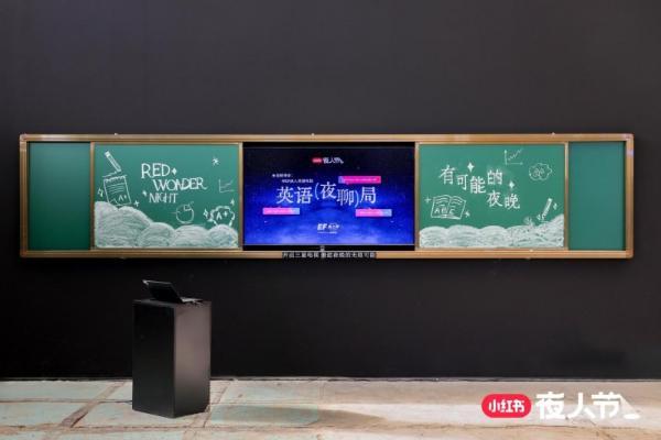 三星电视携手小红书“夜人节”：以视觉科技唤醒日常生活，打造无界沉浸新场域 