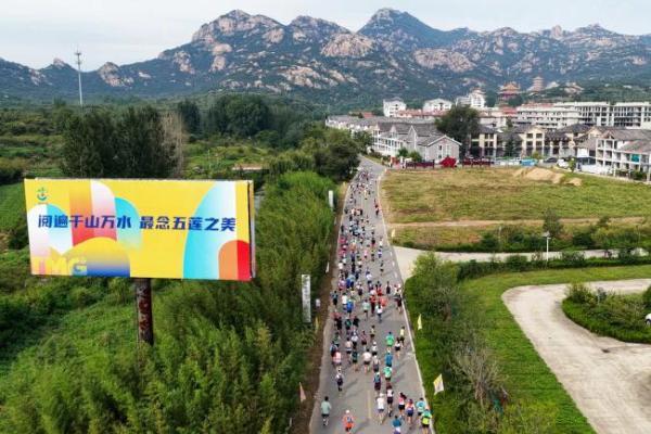驰骋青山绿水，悦动山海五莲 2025中国山马越野系列赛（山东五莲站）激情开跑 
