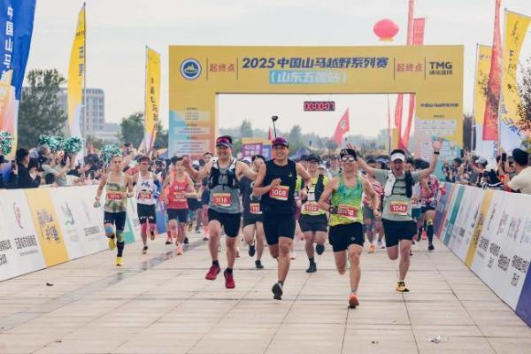 驰骋青山绿水，悦动山海五莲 2025中国山马越野系列赛（山东五莲站）激情开跑 
