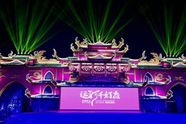 运河千年·濉溪探画 安徽濉溪星聚城《运河千灯夜》即将启幕 