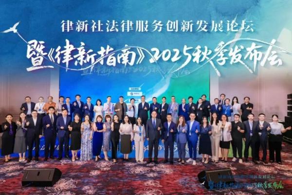 安盾网艾勇：法律服务创新需要经营思维 