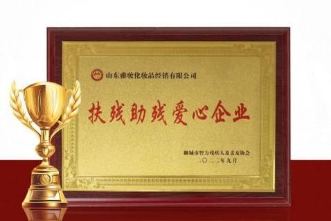 公益初心与品牌基因的双向奔赴——黛安蒂“守住美，传递爱” 