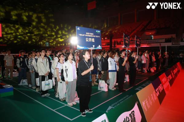 2025 YONEX“翎跃山海”羽毛球巡回赛首站热血启幕，跨越山海，羽动星城！ 