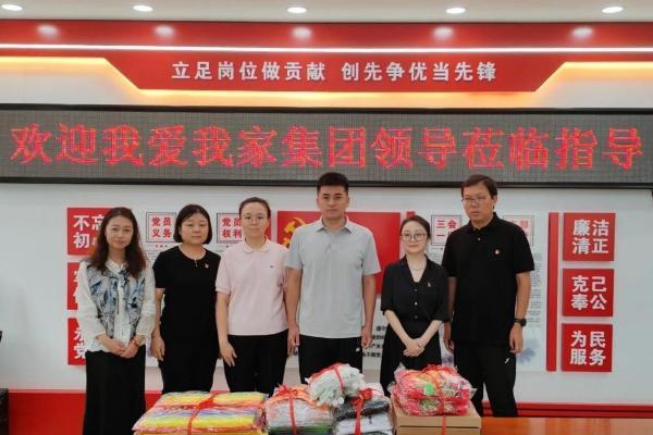 为童年添一抹温暖“黄” 我爱我家向安定镇幼儿园捐赠物资 