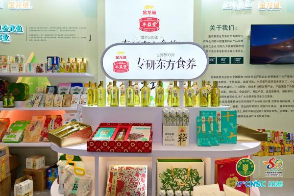 行业首次！益海嘉里金龙鱼荣获中国营养学会科学技术奖一等奖 