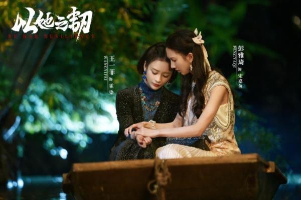 《以她之韧》开播口碑爆棚 重塑内娱双女主剧新标杆 