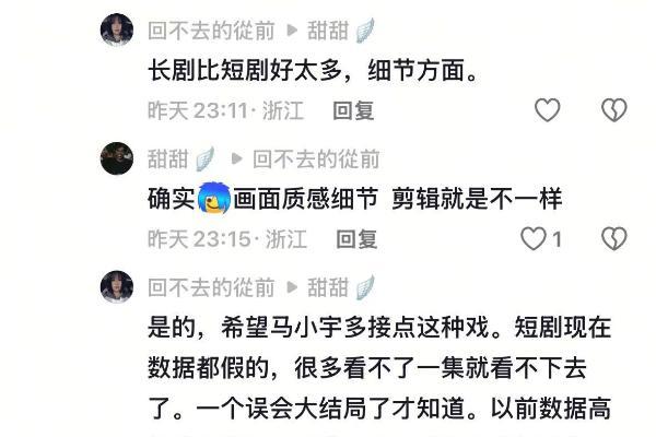 《以她之韧》开播口碑爆棚 重塑内娱双女主剧新标杆 