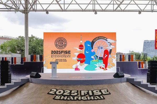 ​再度登陆，赛事升级！FISE上海站全球开票，70000㎡极限运动嘉年华开启“体育+”新纪元 