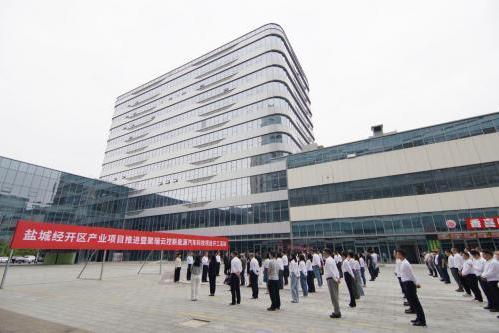 政企携手共建新能源汽车低碳生态科技产业新高地——聚瑞云控盐城总部项目盛大开工 
